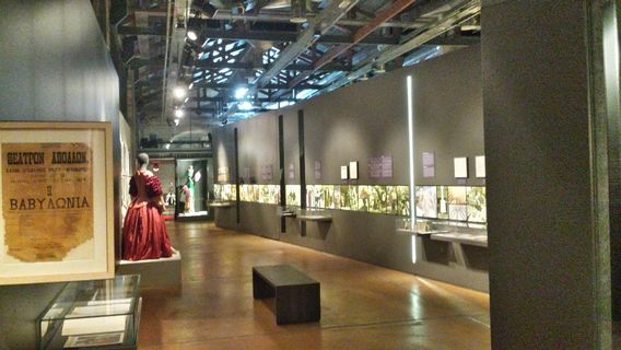 Cyprus Theatre Museum