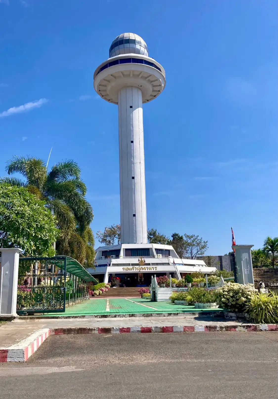Hotels near Ho Kaeo Mukdahan: City Observation Tower
