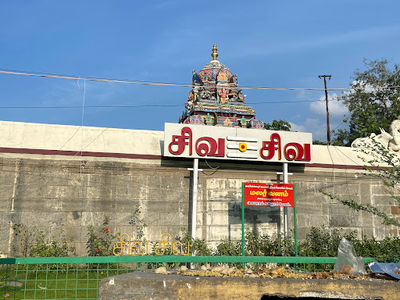 Arulmigu Sugavaneswarar Swamy Temple