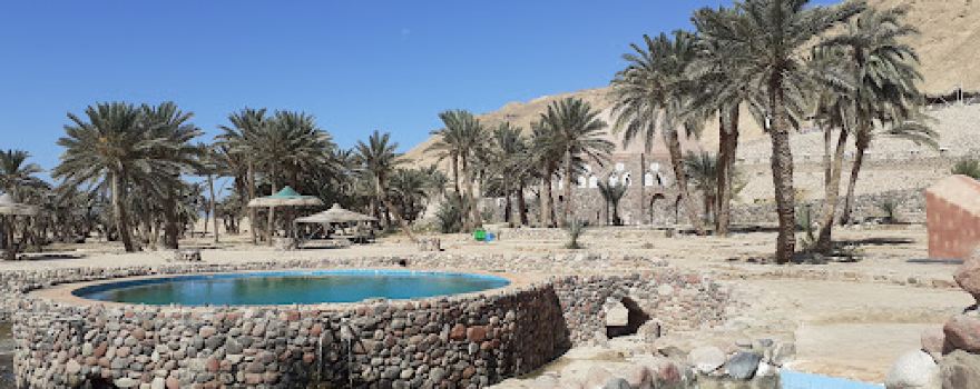 Moses Pool
