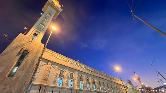 Al-Khaif Mosque