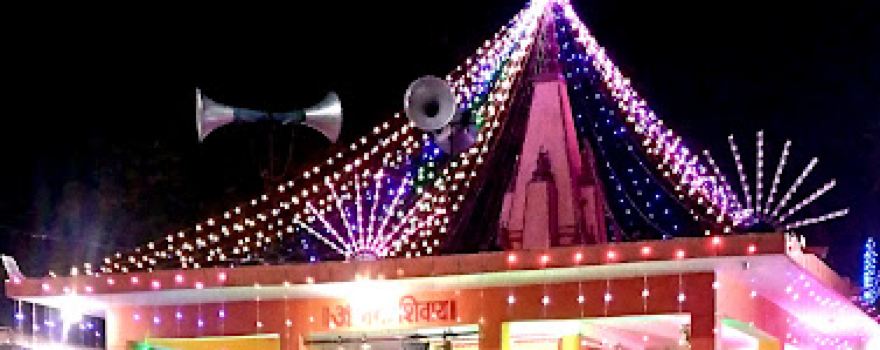 Lord Shiva Temple