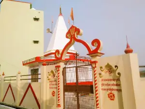 Lord Shiva Mandir