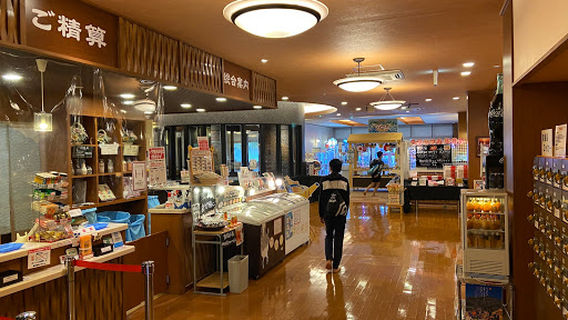 Shirahama