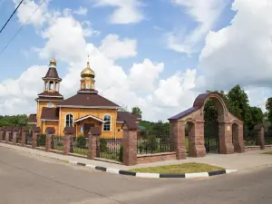 St. George Orthodox Church
