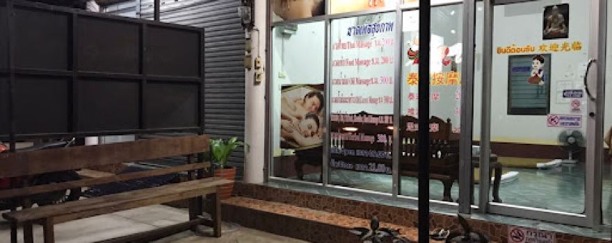 Pai Sabai Thai Massage