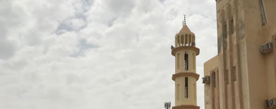 Fahd Mosque Rais
