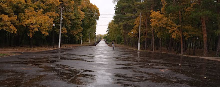 Park Kul'tury I Otdykha