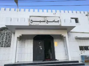 Sobh Blhamr Mosque