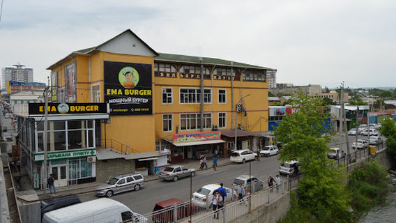Ош