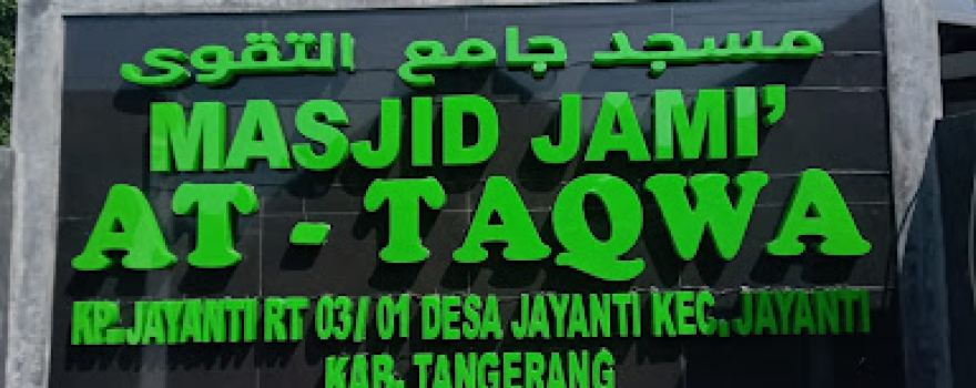 Jami Masjid Baitul Mu'minin