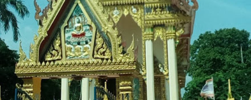 บางปะกง