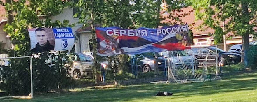 Stadium of football club "Sloga" Čonoplja