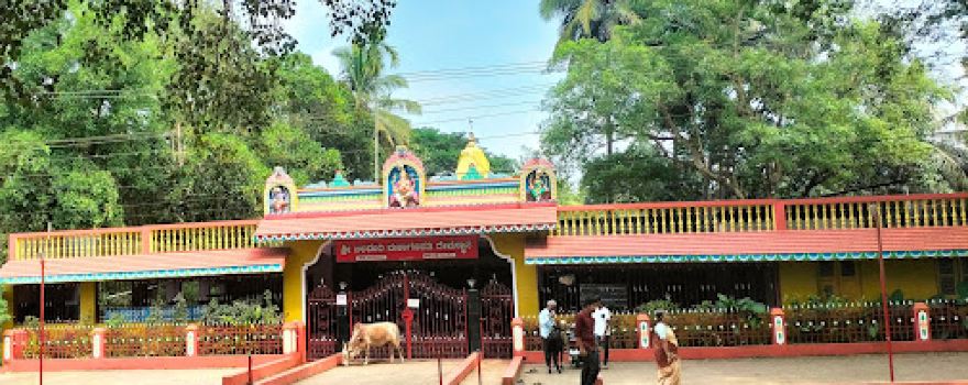 Shri Balamuri Mahaganapati Temple