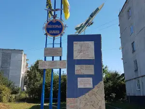 Aviator Monument Dubno