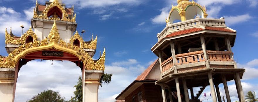 Wat Kaeng Nang