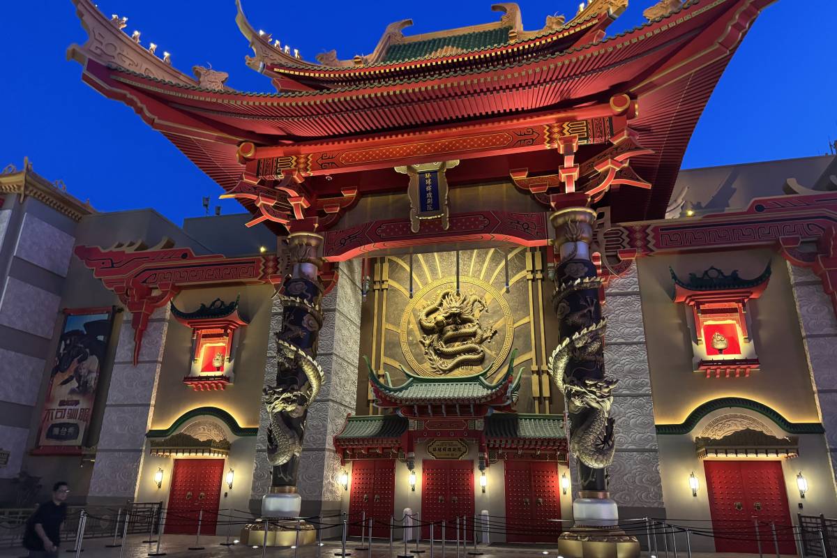 Universal Studios de Pékin