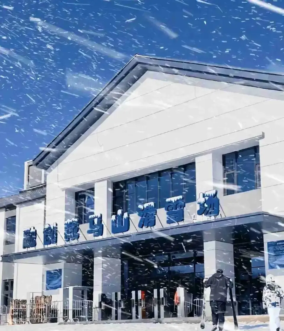 2_Sunac Cangmashan Ski Resort