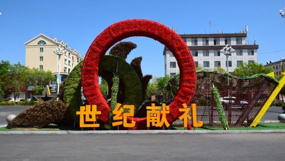 Yuelianghu
