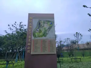 Tonglüshan National Archaeological Site Park