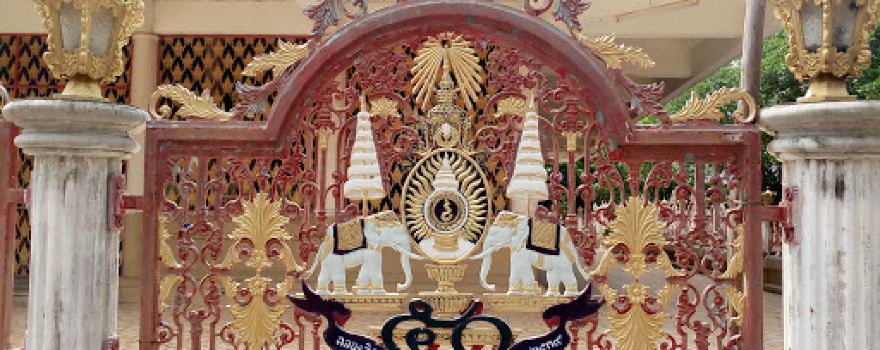 Wat Tha Chang