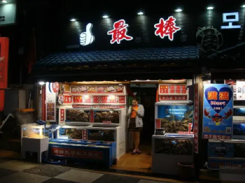 Nuwemaru Street (Pedestrian Shopping Street)