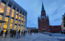 Государственный Кремлёвский дворец