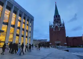 Государственный Кремлёвский дворец