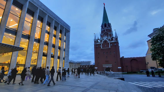 The State Kremlin Palace