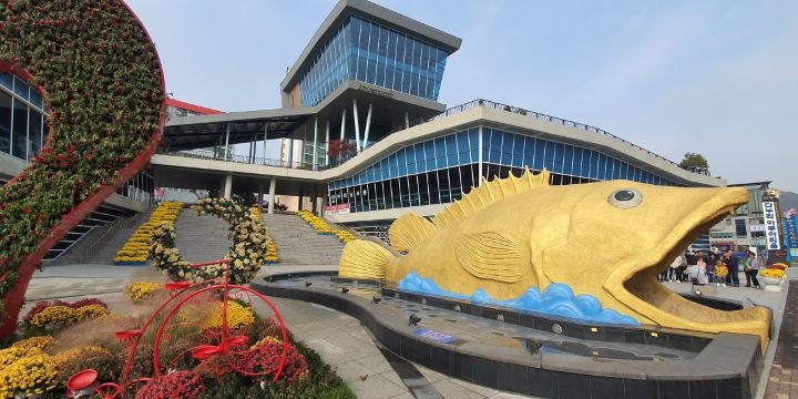 Danuri Aquarium