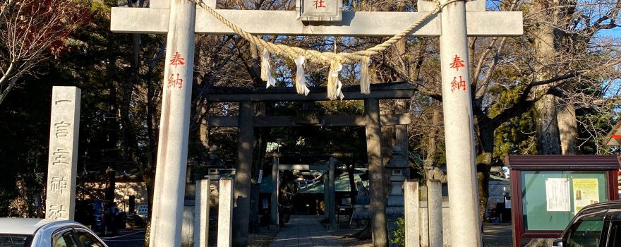 Hitokotonushi Shrine
