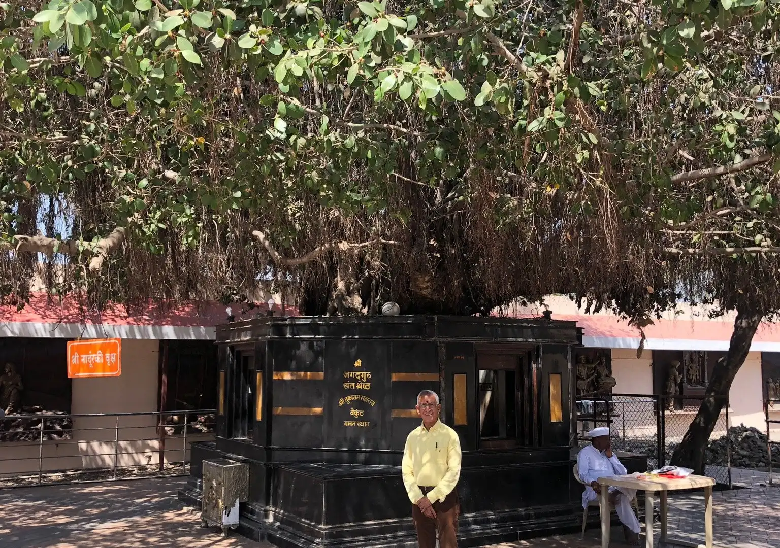 โรงแรมใกล้Sant Dnyaneshwar's Samadhi Mandir