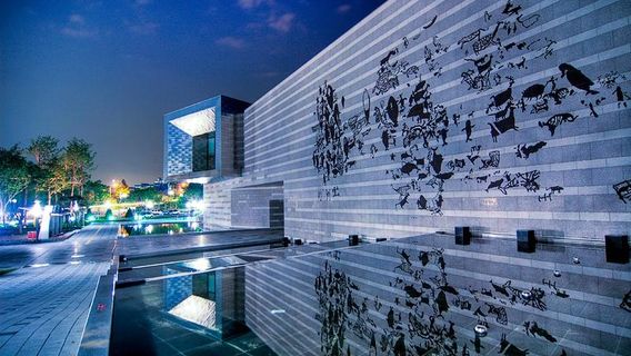 Ulsan Museum