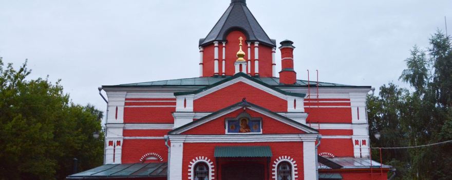 Nicholas Church
