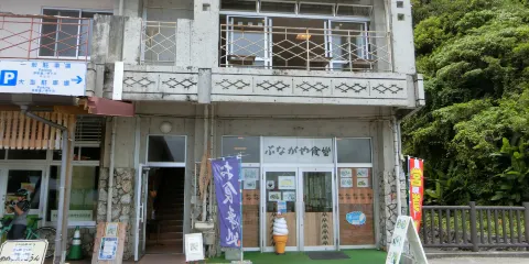 親川滝