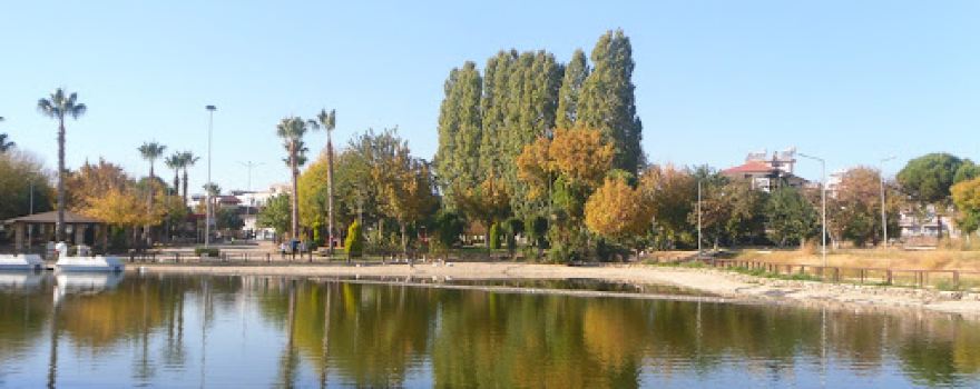 125. Yıl Kültür Parkı