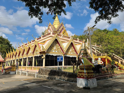 Phanom Sawai Forest Park