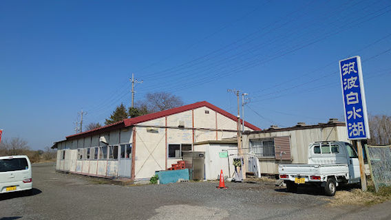 Tsukuba Hakusui Lake