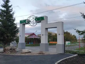 Парк Сфера