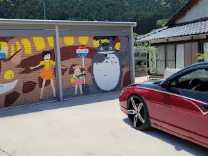 富土のトトロ
