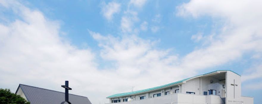 Fukushima Daiichi Seisho Baptist Church Ono Chapel