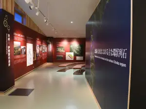 Isedotai Jomon Museum