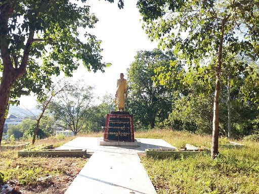 ဦးဥတ္တမပန်းခြံ အမ်းမြို့ U Oattama Park Ann City