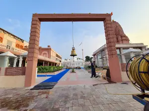 Shree Nishkalanki Narayan Tirthdham, Prernapith
