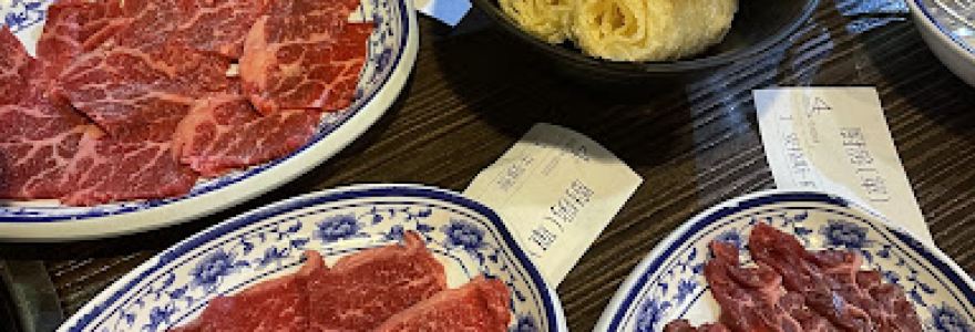 616牛肉火鍋專門店(西環店)