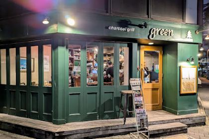 Charcoal Grill green BASHAMICHI