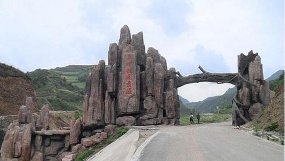 Dabaozi Mountain Qin Dukes' Cemetery