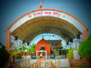 Aai Mhasai Mata Mandir