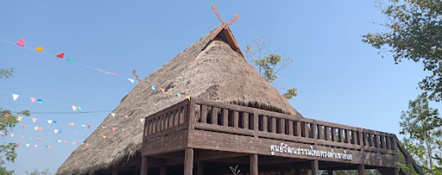 Thai Song Dam Cultural Center