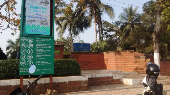 Biju Patnaik Park